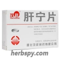 Ganning Pian for Hepatitis B and chronic hepatitis.